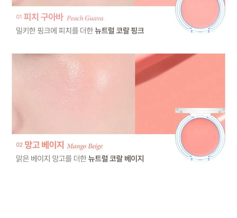 [크림블러셔] 지베르니 듀이 젤 글로우 블러셔 3g 3color 상세페이지 4